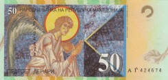 Macedonia 50 Denars banknote